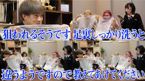 ばんばんざいの笑ってはいけないシリーズ!コムドットやくれまぐとのコラボも!