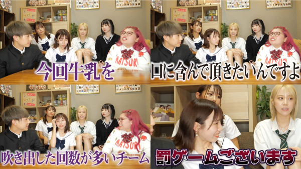 ばんばんざいの笑ってはいけないシリーズ!コムドットやくれまぐとのコラボも!