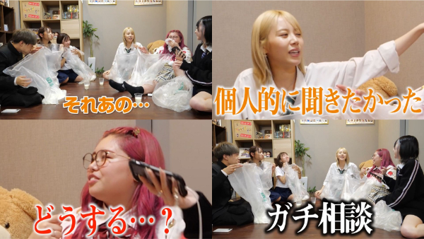 ばんばんざいの笑ってはいけないシリーズ!コムドットやくれまぐとのコラボも!