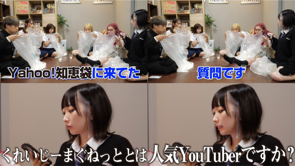 ばんばんざいの笑ってはいけないシリーズ!コムドットやくれまぐとのコラボも!