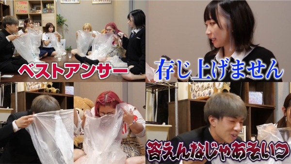 ばんばんざいの笑ってはいけないシリーズ!コムドットやくれまぐとのコラボも!