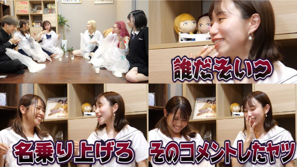 ばんばんざいの笑ってはいけないシリーズ!コムドットやくれまぐとのコラボも!