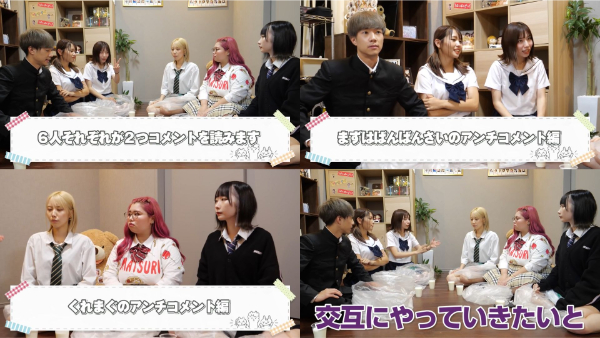 ばんばんざいの笑ってはいけないシリーズ!コムドットやくれまぐとのコラボも!