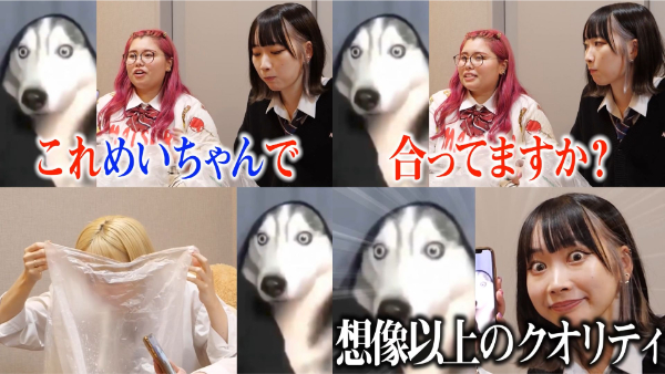 ばんばんざいの笑ってはいけないシリーズ!コムドットやくれまぐとのコラボも!