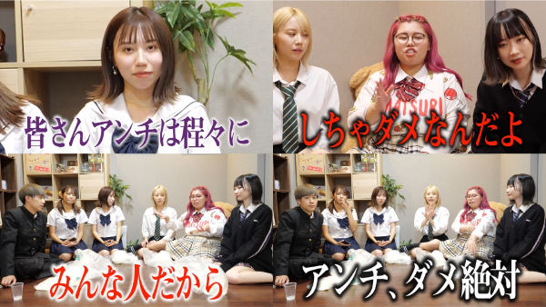 ばんばんざいの笑ってはいけないシリーズ!コムドットやくれまぐとのコラボも!