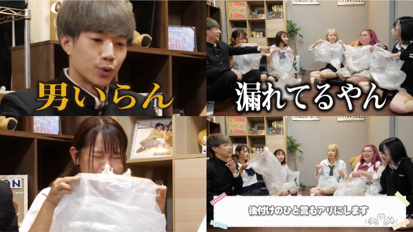 ばんばんざいの笑ってはいけないシリーズ!コムドットやくれまぐとのコラボも!