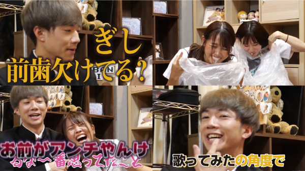 ばんばんざいの笑ってはいけないシリーズ!コムドットやくれまぐとのコラボも!