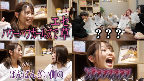 ばんばんざいの笑ってはいけないシリーズ!コムドットやくれまぐとのコラボも!