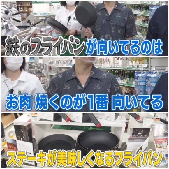 ざっくりYouTube買い物ロケまとめ！あのフライパンなど買ったものを商品チェック！