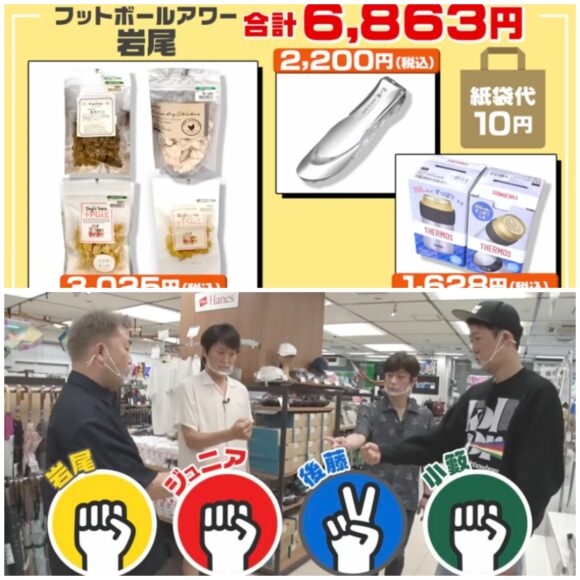 ざっくりYouTube買い物ロケまとめ！あのフライパンなど買ったものを商品チェック！