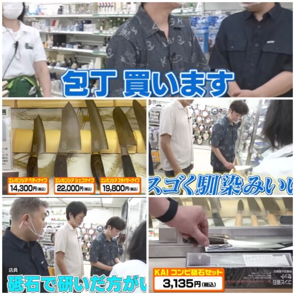 ざっくりYouTube買い物ロケまとめ！あのフライパンなど買ったものを商品チェック！