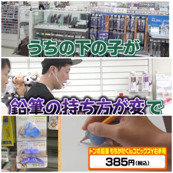 ざっくりYouTube買い物ロケまとめ！あのフライパンなど買ったものを商品チェック！