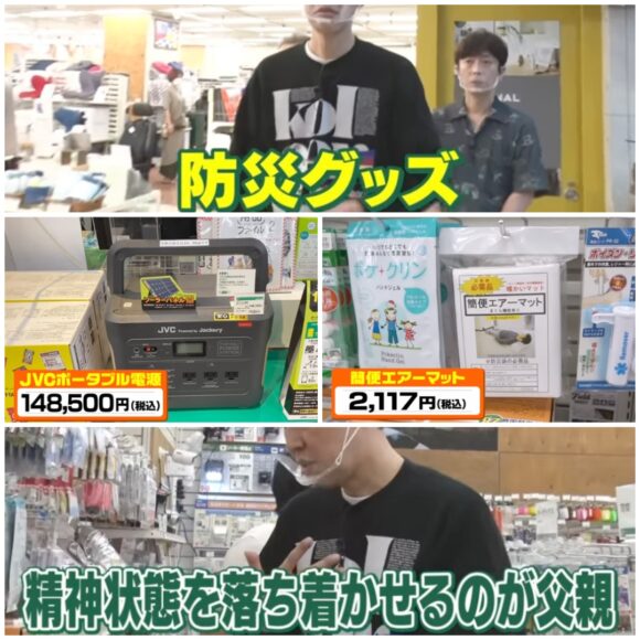 ざっくりYouTube買い物ロケまとめ！あのフライパンなど買ったものを商品チェック！