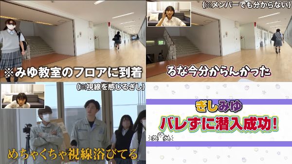 ばんばんざいの「学校へ行こう!」重大発表に始まった大型企画をチェック!