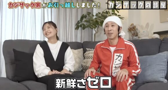 カジサック自宅は世田谷に？一軒家の間取りが凄いらしい！
