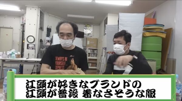 エガちゃんねる誕生日回紹介！草なぎ剛ユースケ大熊アナで伝説のぷっすま再び！？