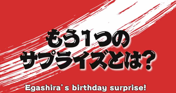 エガちゃんねる誕生日回紹介！草なぎ剛ユースケ大熊アナで伝説のぷっすま再び！？