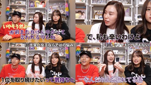 ばんばんざいの無限シリーズ!! 歴戦の結果についても!!