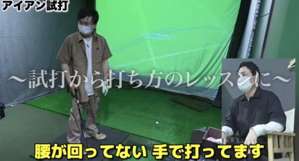 かまいたちチャンネルのゴルフ動画！千鳥ノブにグッズ一式選んでもらった！？