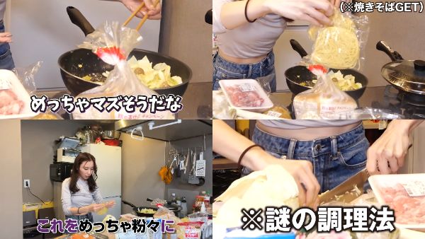 ばんばんざい料理企画！あのハンバーグやナポリタン・カルボナーラのレシピは？