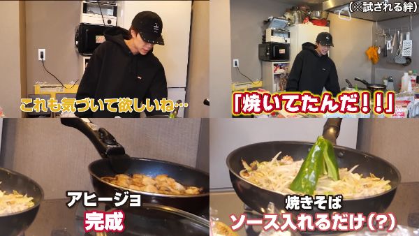 ばんばんざい料理企画！あのハンバーグやナポリタン・カルボナーラのレシピは？