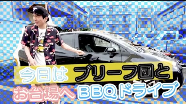 エガちゃんねるとフジテレビの関係！めちゃイケ関連やフジテレビコラボで山田孝之も登場！