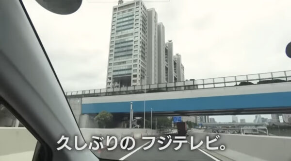 エガちゃんねるとフジテレビの関係！めちゃイケ関連やフジテレビコラボで山田孝之も登場！