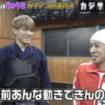 カジサック新メンバーりゅうじ(前田龍志)さんを調査!剣道でインターハイ出場した強者!