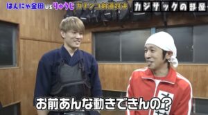 カジサック新メンバーりゅうじ(前田龍志)さんを調査!剣道でインターハイ出場した強者!