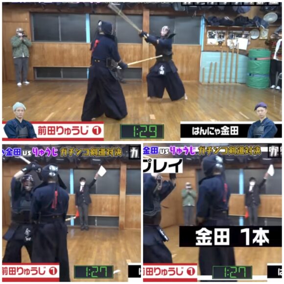 カジサック新メンバーりゅうじ（前田龍志）さんを調査！剣道でインターハイ出場した強者！