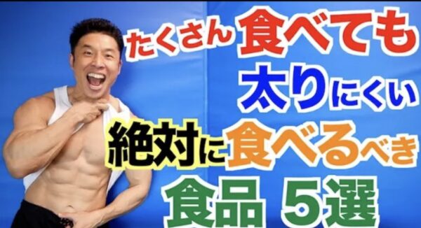 ザ・きんにくtvは役に立つのか役にたたないのか？視聴者の声をまとめてみる！