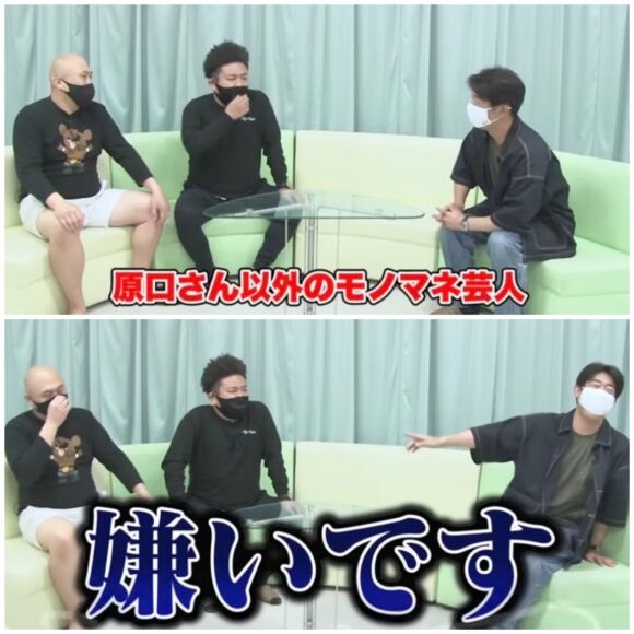 鬼越トマホーク喧嘩チャンネル原口あきまさコラボまとめ！ものまね芸人の闇がやばい！？