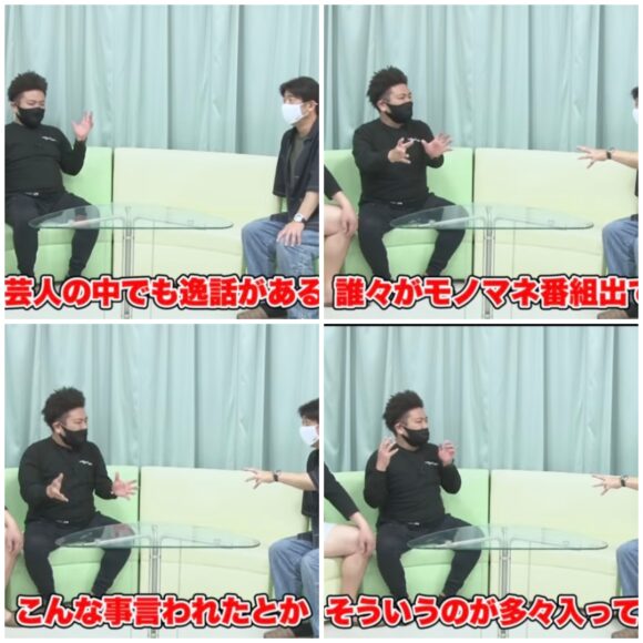 鬼越トマホーク喧嘩チャンネル原口あきまさコラボまとめ！ものまね芸人の闇がやばい！？