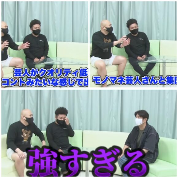 鬼越トマホーク喧嘩チャンネル原口あきまさコラボまとめ！ものまね芸人の闇がやばい！？