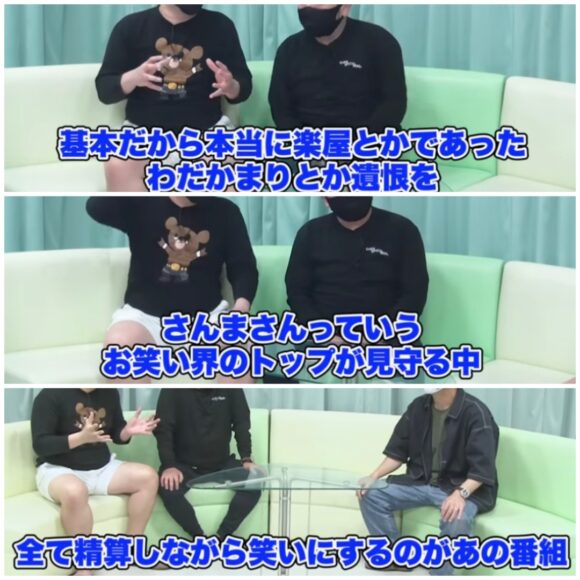 鬼越トマホーク喧嘩チャンネル原口あきまさコラボまとめ！ものまね芸人の闇がやばい！？