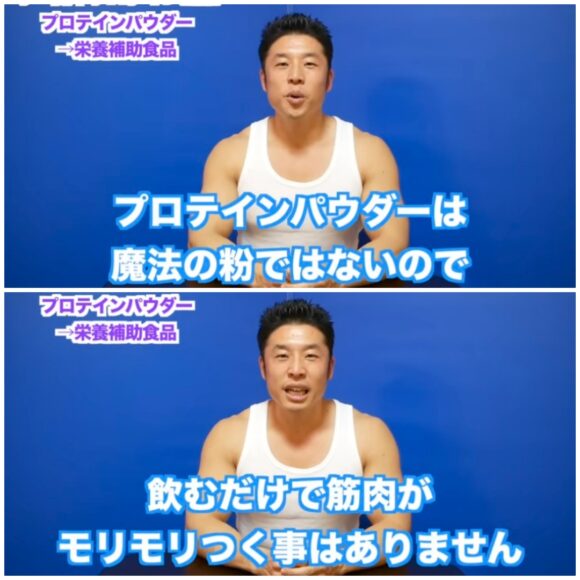 ザ・きんにくtvは役に立つのか役にたたないのか？視聴者の声をまとめてみる！