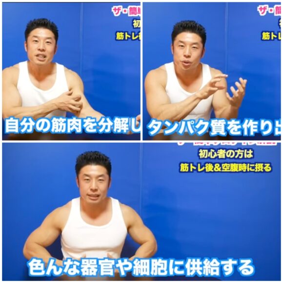 ザ・きんにくtvは役に立つのか役にたたないのか？視聴者の声をまとめてみる！
