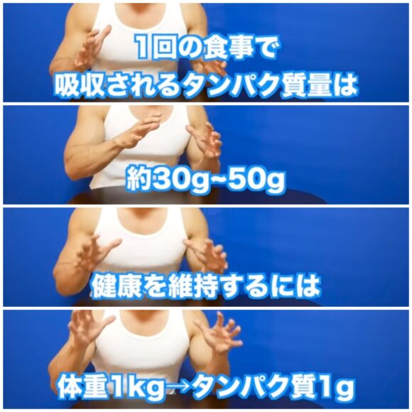 ザ・きんにくtvは役に立つのか役にたたないのか？視聴者の声をまとめてみる！