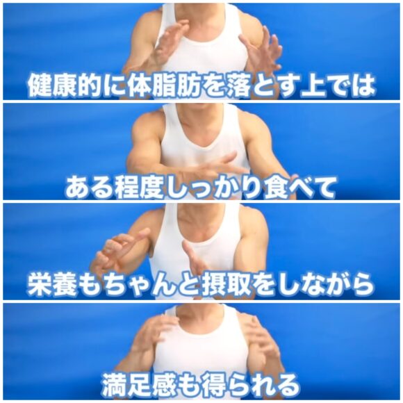 ザ・きんにくtvは役に立つのか役にたたないのか？視聴者の声をまとめてみる！