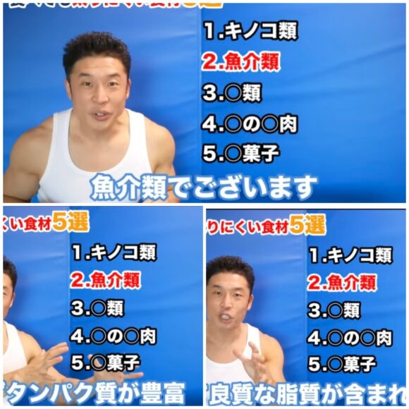ザ・きんにくtvは役に立つのか役にたたないのか？視聴者の声をまとめてみる！