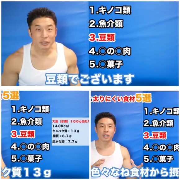 ザ・きんにくtvは役に立つのか役にたたないのか？視聴者の声をまとめてみる！