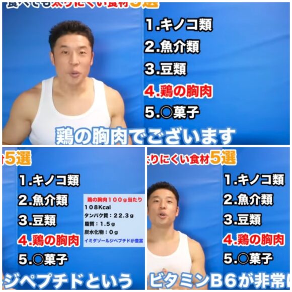 ザ・きんにくtvは役に立つのか役にたたないのか？視聴者の声をまとめてみる！