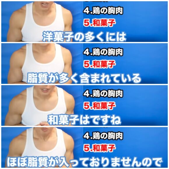 ザ・きんにくtvは役に立つのか役にたたないのか？視聴者の声をまとめてみる！