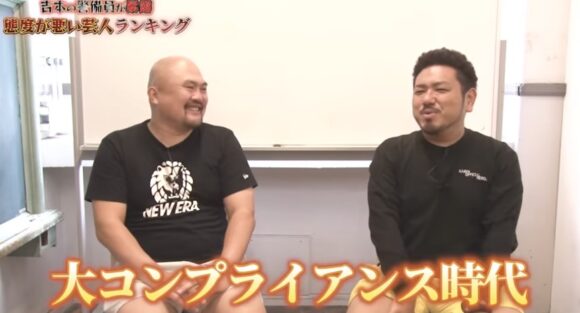 鬼越トマホーク喧嘩チャンネル芸人ランキングシリーズ！人気ネタからギリギリなものまで！？