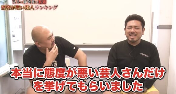 鬼越トマホーク喧嘩チャンネル芸人ランキングシリーズ！人気ネタからギリギリなものまで！？