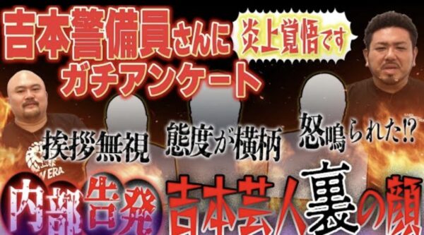 鬼越トマホーク喧嘩チャンネル芸人ランキングシリーズ！人気ネタからギリギリなものまで！？