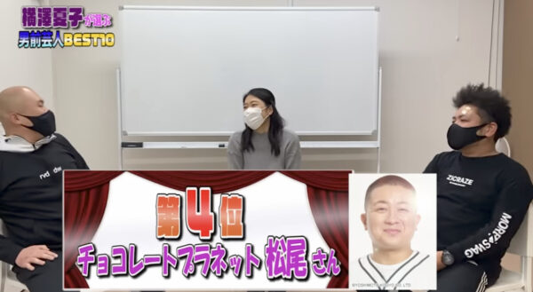 鬼越トマホーク喧嘩チャンネル芸人ランキングシリーズ！人気ネタからギリギリなものまで！？