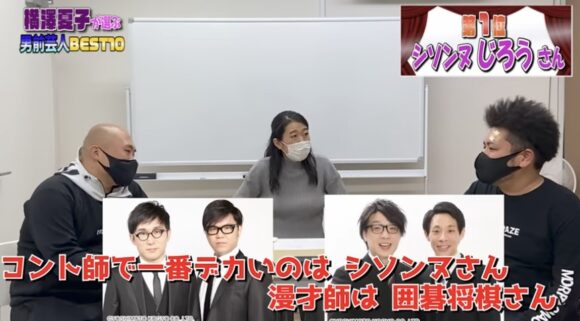 鬼越トマホーク喧嘩チャンネル芸人ランキングシリーズ！人気ネタからギリギリなものまで！？