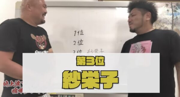 鬼越トマホーク喧嘩チャンネル神回まとめ！人気動画から最新動画まで！