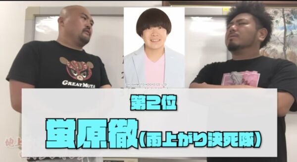 鬼越トマホーク喧嘩チャンネル神回まとめ！人気動画から最新動画まで！